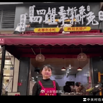 卤菜店名引争议，法院驳回诉讼