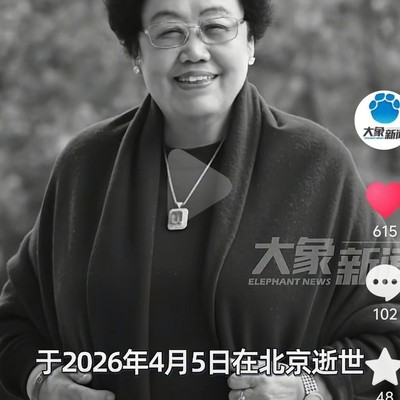 有钱能换器官的阴谋论被证伪