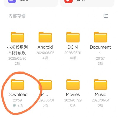 安卓系统自动更新关闭指南