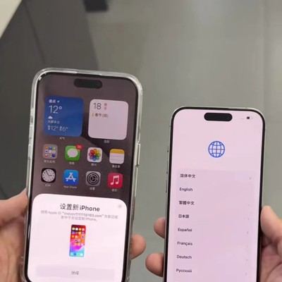 苹果换机数据迁移全攻略