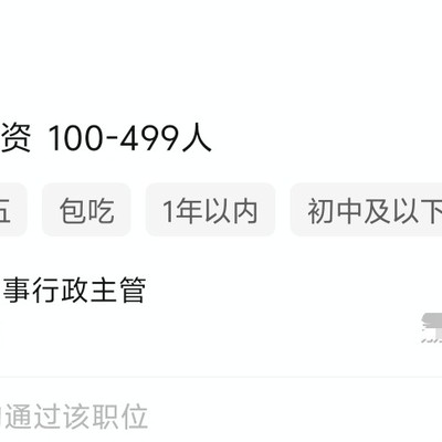 生医工毕业生就业难？