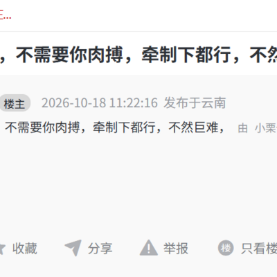 篮球数字区神帖