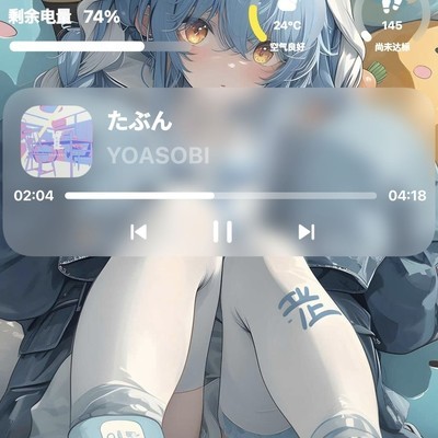 HyperOS3轻.简图标优化如何？