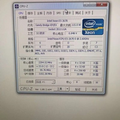 E5 2670多核性能强劲