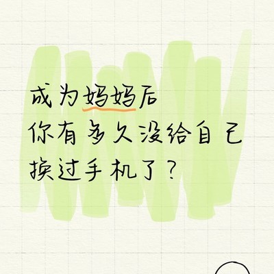 女性应主动掌控消费权