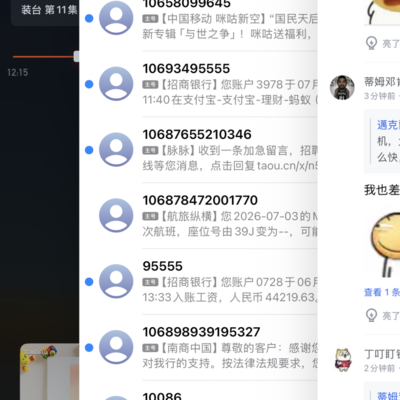 毕业四年攒220万秘诀