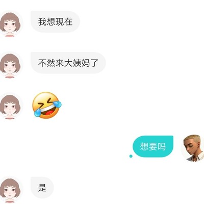 球技切磋小插曲