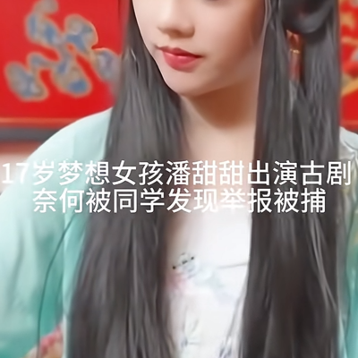 网友热议，推荐优秀女教师