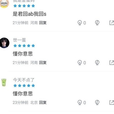 王者荣耀团建榜单更新
