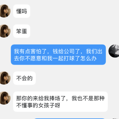 数码产品真伪辨别