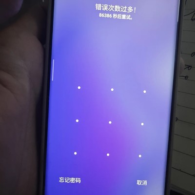小米应用锁密码困局