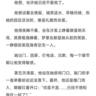 丈夫结局，妹宝回心转意
