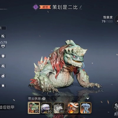 荒原曙光乐园计划停服