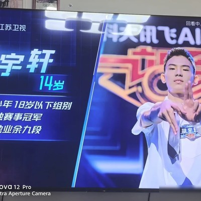 一站到底知识竞赛