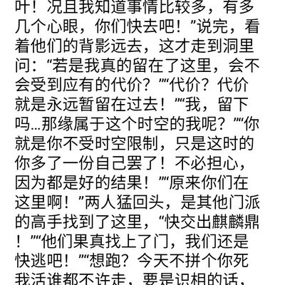北寒风后续，寒假完结篇