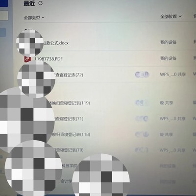 注销手机号前须解绑账号
