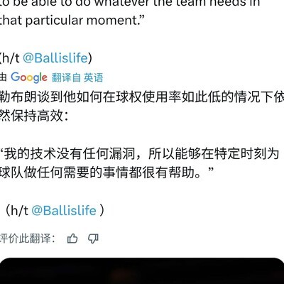 詹姆斯，技术无漏洞，全能扫荡全场