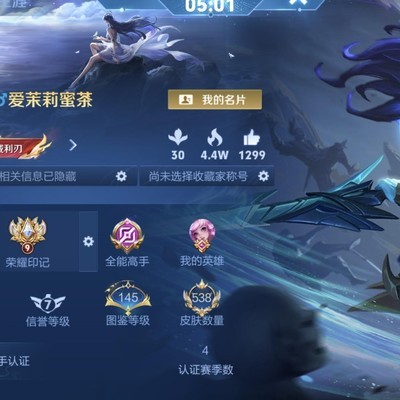 王者荣耀匹配太慢，玩家心碎退游