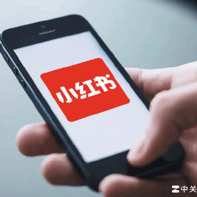 小红书试水长文付费，进军网文市场