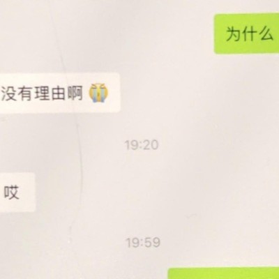 社会生活中的意外经历