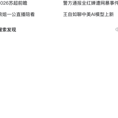 绝地求生搞笑瞬间