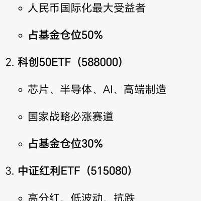 豆包理财建议靠谱吗？