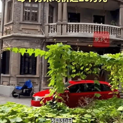 上海百年洋房每平方米超20万元