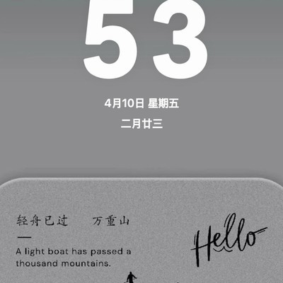 OriginOS6首日续航如何？