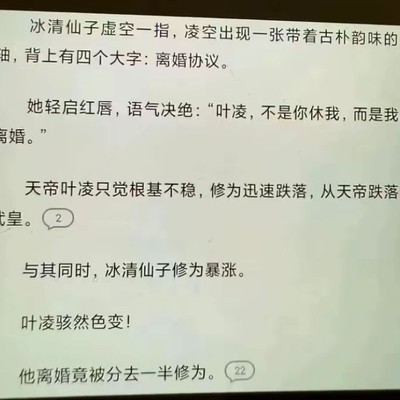 抽象小说作者引发社会热议