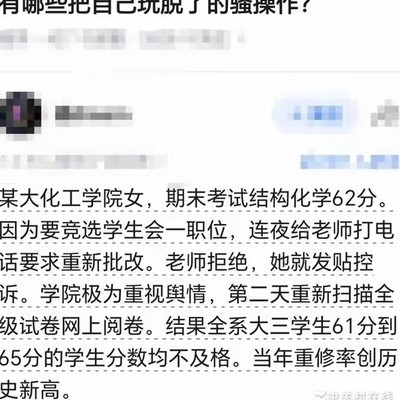 害人终害己的社会反思