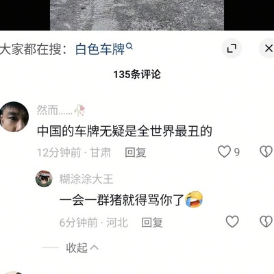 社交中的dy现象让人困扰