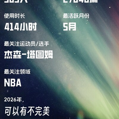 JT加油，社会生活中的温暖力量