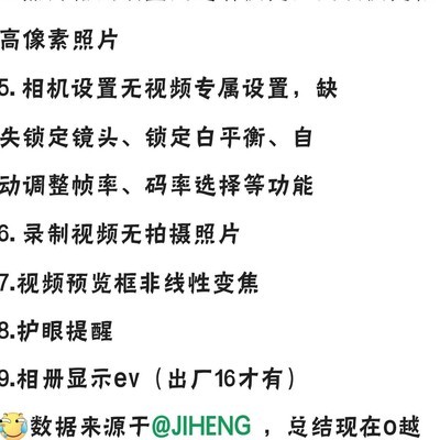 ColorOS16.1何时下放4K实况？