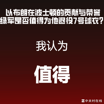 篮球场上如何处理退赛与关系维护