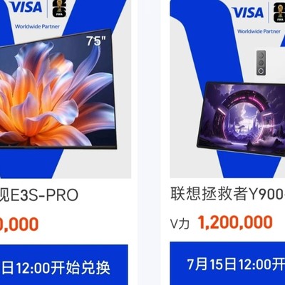 足球福利，神棍局奖品补货，重磅豪礼天天送！