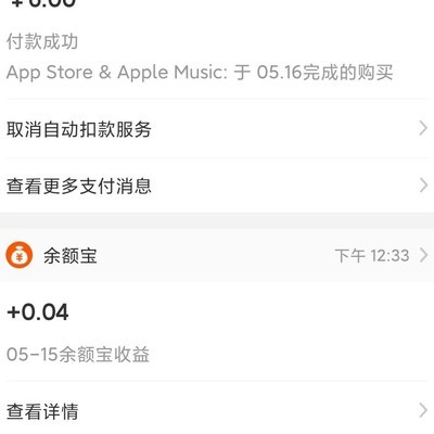 Notability macOS版限时低价6元是否值得入手？