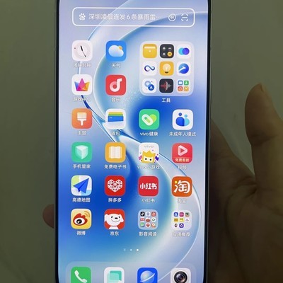 vivo S60开屏预装软件