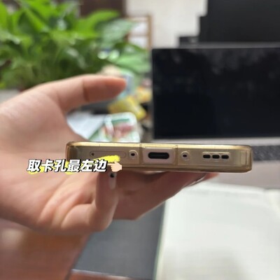 OPPO Find X8 Ultra取卡指南