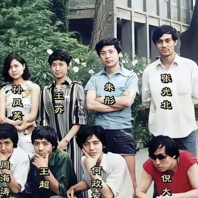 年轻时的时髦生活