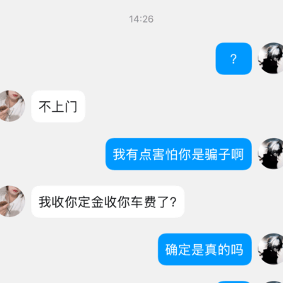 能去吗？