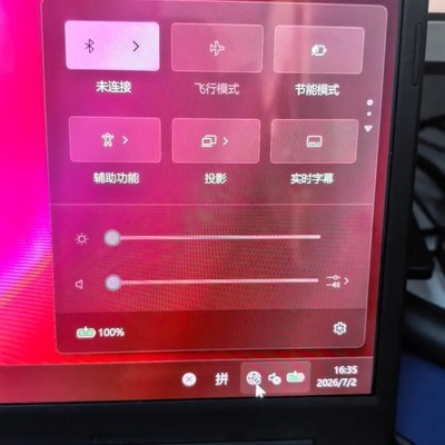 华硕电脑WiFi失灵修复方法