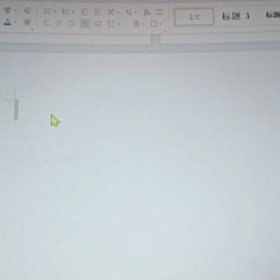 Word和WPS删除空白页技巧