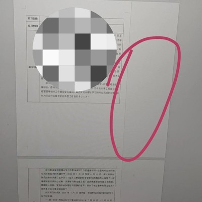 WPS右侧空白如何删除