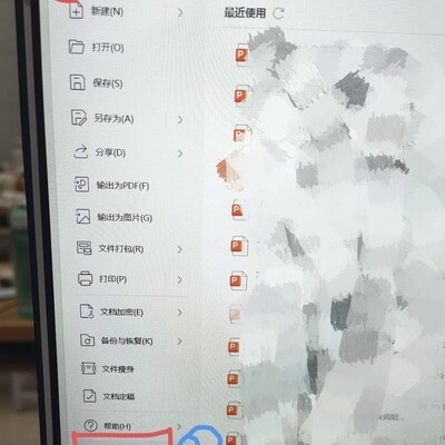 WPS自动备份找回PPT