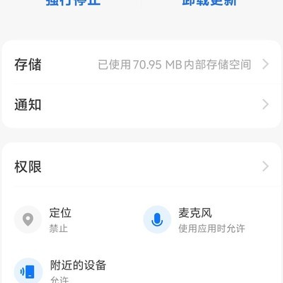 OriginOS6有原生库吗？