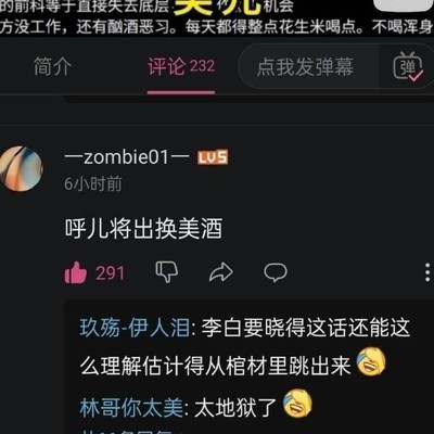 夫妻卖子换酒钱