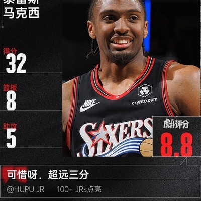 文班 vs AJ-格林，谁是今日最佳？