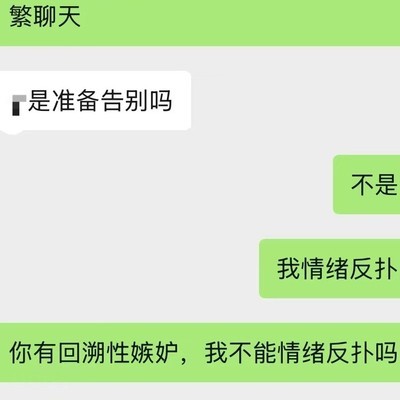 软件用户性别比例讨论