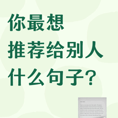推荐一句温暖人心的话