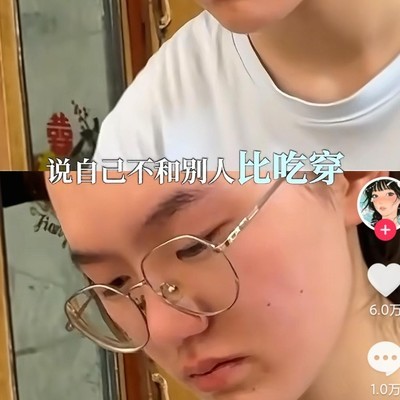 河南高考699分女生评论区热议